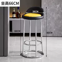 Электрический 66 высокий черный наклонный желтый сидень