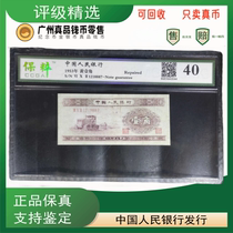 The market price is about 550 1 yuan starting price high school second edition coin car yellow corner shipped with same points LL