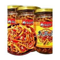 Guangxi Longshi wooden strips 500g spicy dried papaya pickles Guangxi papaya diced old appetizer