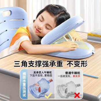 Advanced Nap Pillow for Children, Nap Pillow for Elementary School Students, Nap Artifact for Lunch Break, Ice Silk Memory Foam, Portable Classroom Nap Pillow