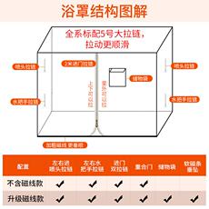 Ванна корпуса 冬季加厚保暖方形浴帘洗澡浴罩浴帐家用帐篷浴室保温冬天洗澡