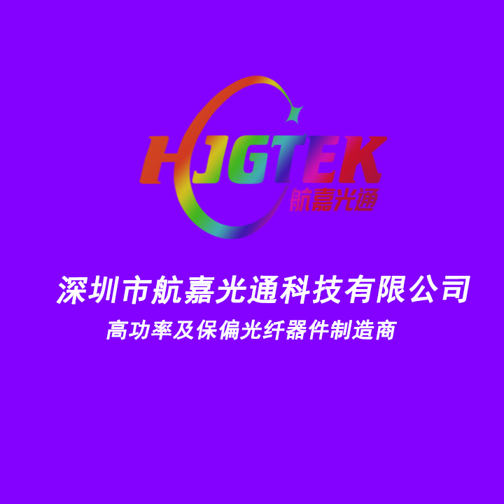 1480/1550WDM复用器最后何选。1x2WDM复用器+滤波片+FC/A电脑全解析