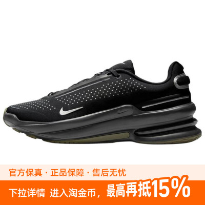Nike Air Zoom Upturn sc se 舒适百搭跑步鞋 男款