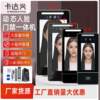 Dynamic face recognition access control, card swiping, fingerprint, face access control, attendance, face swiping access control, 8-inch waterproof face access control