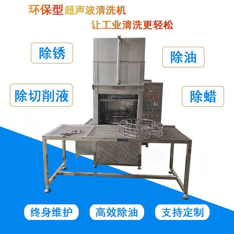 Automatic Single-Tank High-Pressure Spray Cleaning Machine for Die-Casting Aluminum Parts, Mold Cutting Fluid Cleaning, and Electroplating Pre-Treatment Equipment