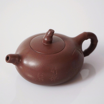 Multiple gold medal-winning national assistant teacher Lu’s original ore purple mud round bamboo sketch Yixing purple clay pot authenticity T20