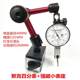 Mitutoyo Lever Dial Indicator, Guilin Micrometer Dial Indicator + Mini Universal Magnetic Stand Combination, Lever Dial Gauge
