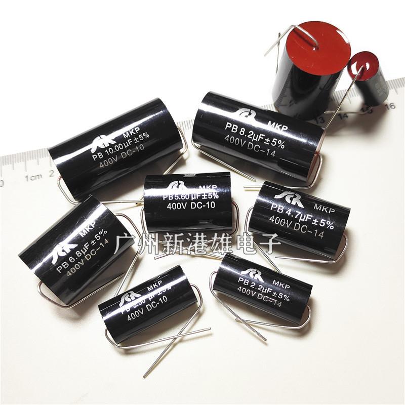 Scr Suren Mkp Audiophile Speaker Crossover Capacitor 400V2.2/3.3/4.7/6.8/10Uf Scr Suren Mkp Audiophile Speaker Crossover Capacitor 400V2.2/3.3/4.7/6.8/10Uf