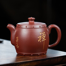 Yixing old purple clay drum music pot with a capacity of 430cc