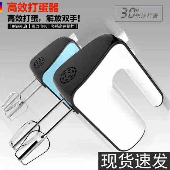 Longyi Electric Egg Whisk 자동 핸드 헬드 계란 털실 홈 반죽 믹서 계란 흰색 크림 털