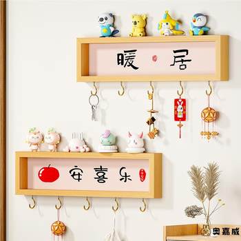 New chinese style entrance entrance key storage rack without hole drilling on the temple surface decorative painting hooks and storage rack wall hanging