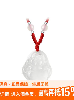 中国黄金玉髓弥勒佛吊坠男女玉石佛公玉坠项链红绳生日七夕礼物