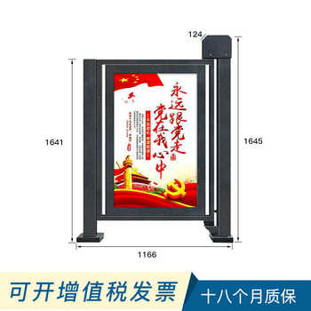 Wow customized one card management system access control all-in-one advertising door face recognition sidewalk sliding door