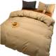 Don't stay up late tonight~ Warm and light luxury mix ins washing cotton four-piece set solid color quilt cover three-piece set bed sheets and bed covers