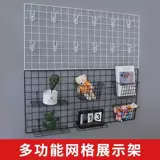 Прикроватная решетка, аксессуары для кровати, железная настенная подвесная фоновая доска, модификация кровати для общежития, подвесная корзина для хранения артефактов