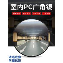 Outdoor and indoor 80CM road turning mirror convex lens anti-theft reflector underground parking lot garage wide-angle mirror