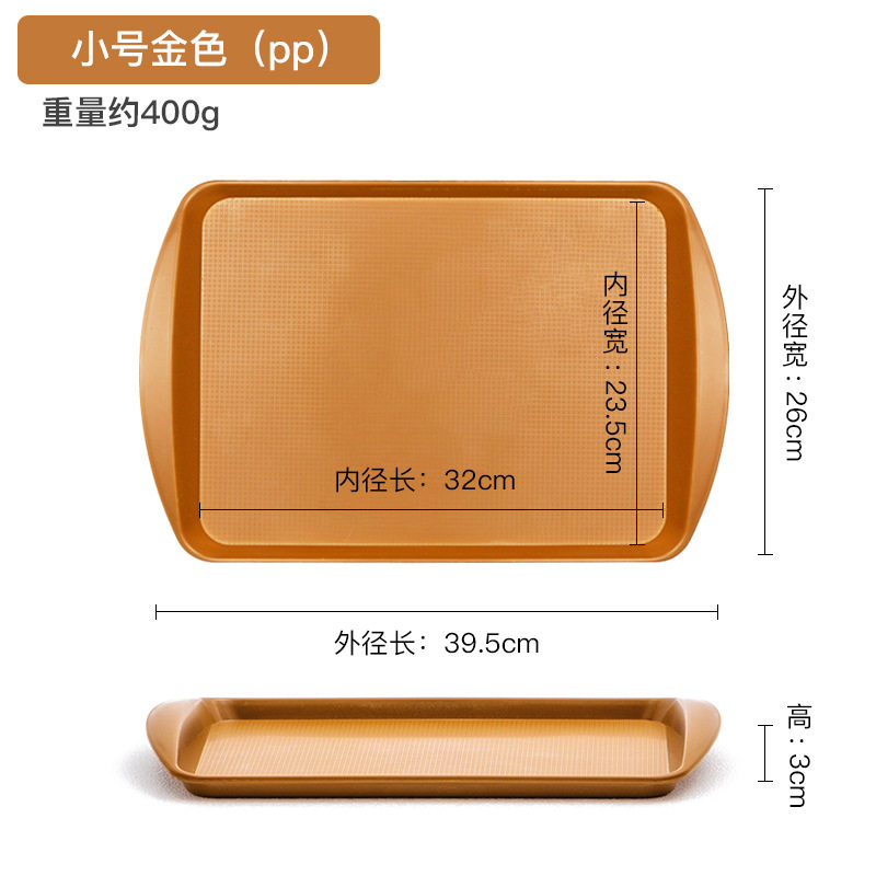 Rectangular fast food restaurant non-slip food tray