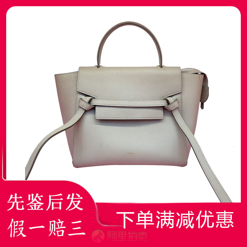 [98 New] Celine Belt Catfish Bag Cowhide Leather Shoulder Crossbody Handbag Women's Bag Genuine