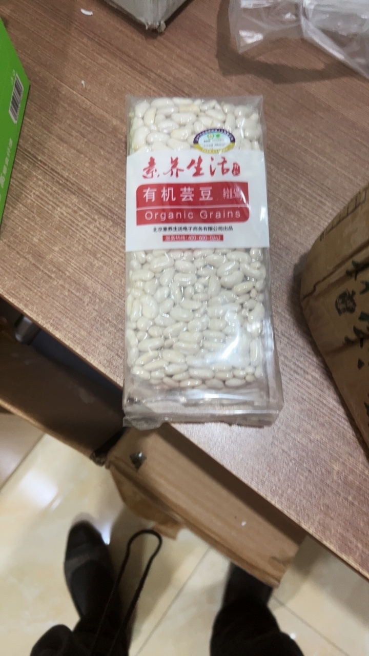 素养生活有机小白芸豆干货杂粮食品500g什么好