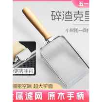 Cat litter shovel fine hole stainless steel metal small particle mineral sand shovel small hole large cat bentonite shovel artifact