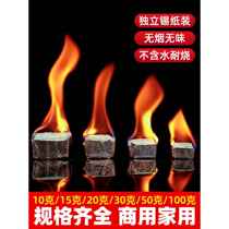 Solid alcohol block burn-resistant outdoor alcohol fuel grilled fish fire boiler ignition ignition block solid wax