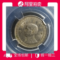 Zhongcheng Ratings Sun Yat-sen Statue Nickel Collection Authentic