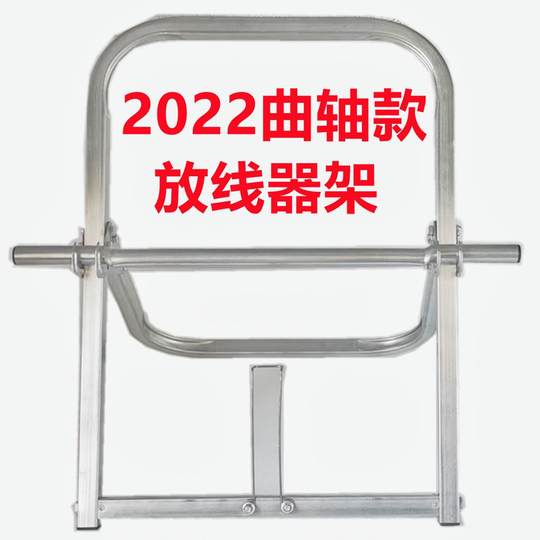网线放线架皮线光纤放线架神器轴承刹车拉车锐之东钎