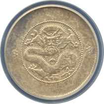 Gongbo AU Yunnan Province Guangxu Yuanbao Semi-circle Horsetail Pearl Edition Longyang Coin Old Silver Coin 2339