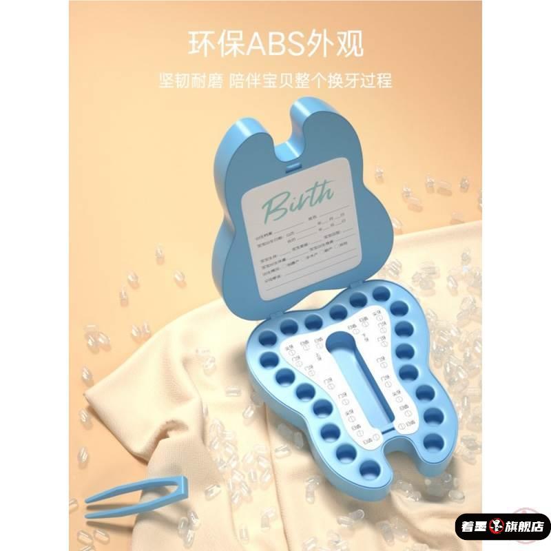 小小牙齿，珍贵记忆：乳牙保存盒背后的温情守护