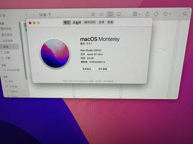 AppleMac Studio M1 max M1 ultra