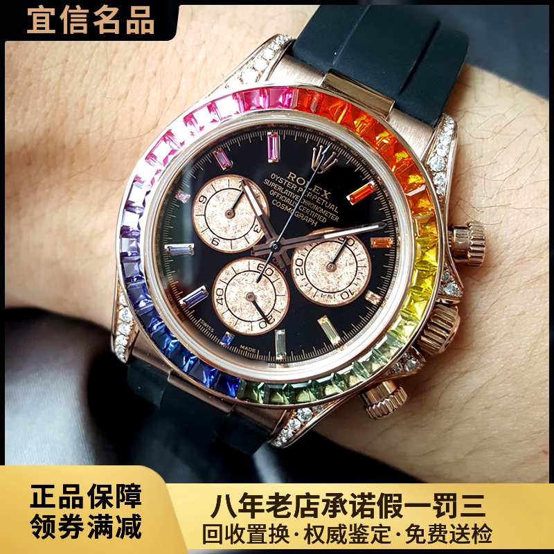 9.8 New Rolex Cosmograph Daytona Series Automatic Mechanical Watch Men's Genuine Watch 116515