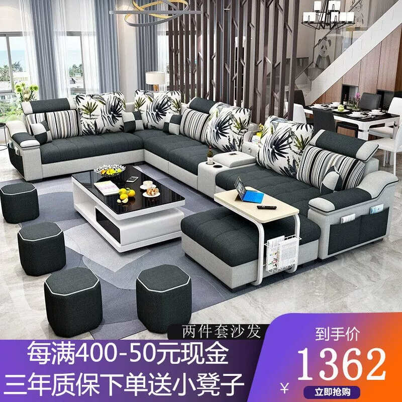 Sofa vải hiện đại đơn giản có thể tháo rời và kết hợp sofa hình chữ U có thể giặt được - Bộ đồ nội thất