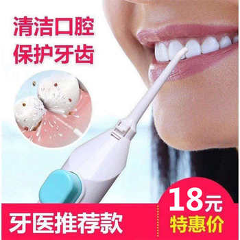Dental flushing device for household portable manual tooth cleaning tool for denture cleaner oral flushing device for denture cleaning