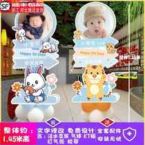Year of the Tiger baby full moon birthday welcome card layout banquet one-year-old weather ball kt board decorative sign water sign