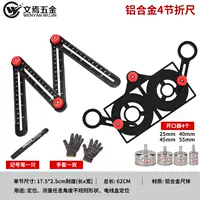 Недавно обновленная алюминиевая сплава 4-кратная линейка + позиционер + 4-отверстие (перчатки для маркера)