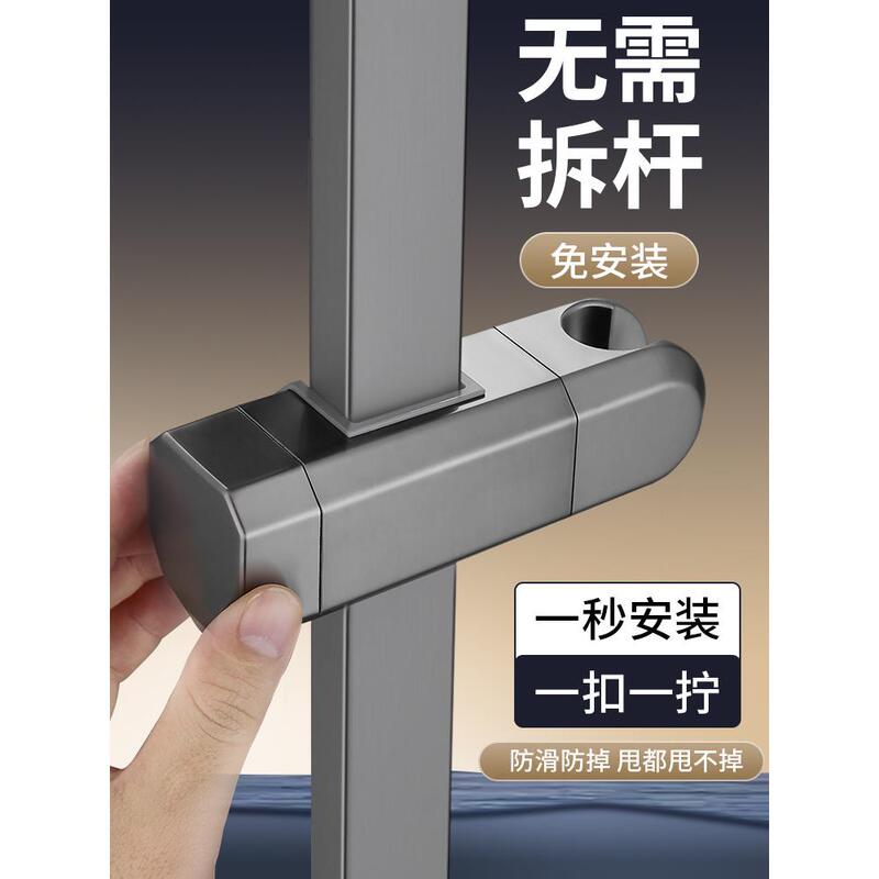 No-Disassembly Square Tube Shower Head Bracket, Universal Adjustable Shower Head Support with Clip-On Base