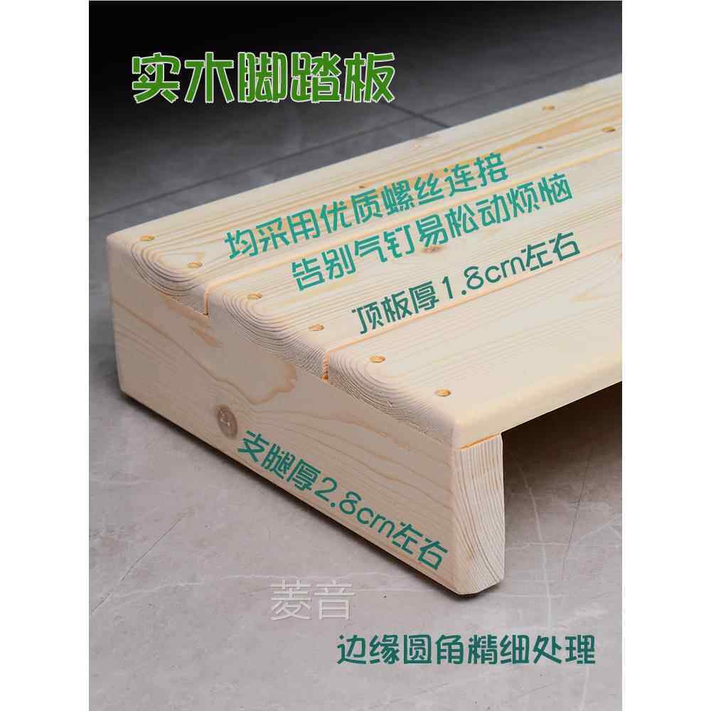 家用实木一步梯凳好还是淋浴脚踏台更实用?2026年选购新趋势分析-沙发凳-淘宝百科网