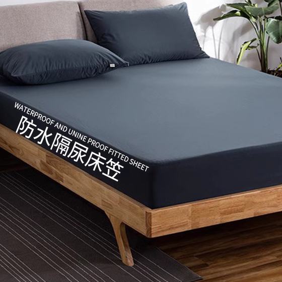 
Waterproof dirty bed cover single piece bed sheet tatami dormitory single mattress cover mattress protective cover cat wet bed cover