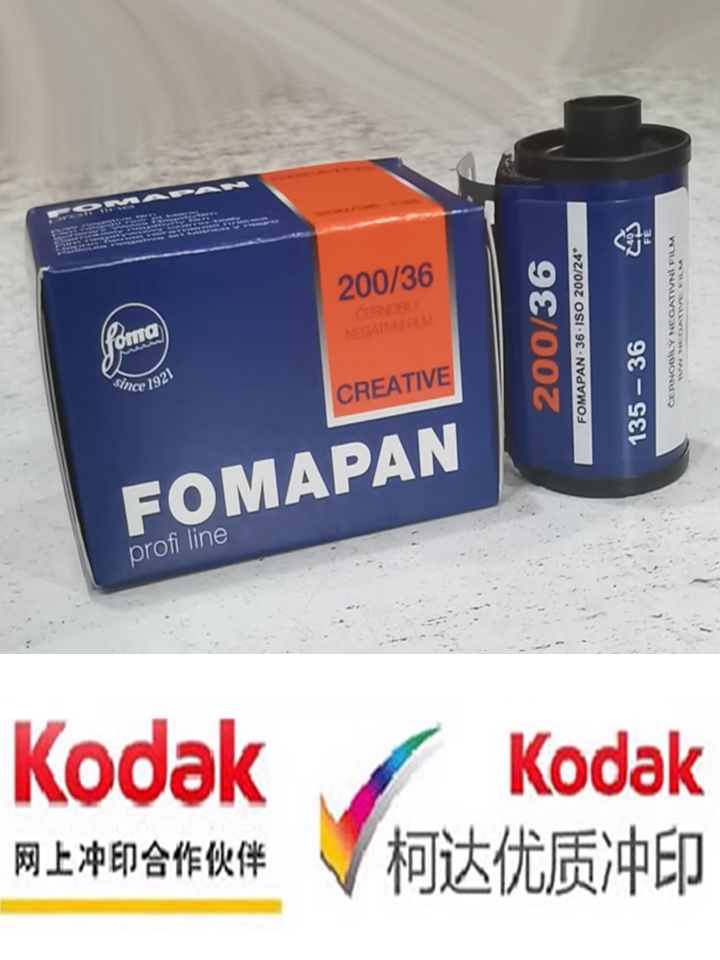 2024年还玩胶片？该卷东欧老胶片、居然把我拍成文明片主角了？