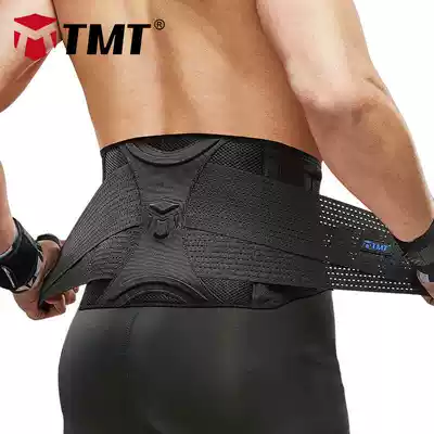 TMT sports belt men and women fitness training breathable L