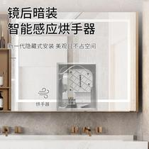 Hidden hand dryer behind the mirror Stainless steel concealed embedded hand dryer Hidden hand dryer under the mirror cabinet