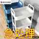 Movable trolley multi-layer storage rack with wheels Kitchen bedroom bathroom desktop storage rack storage rack