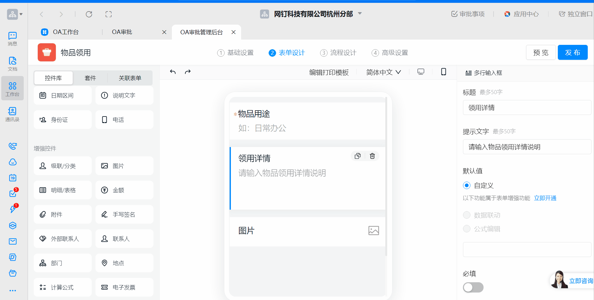 明细1.gif