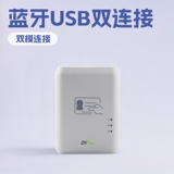 Entropy ID300 Bluetooth + USB Считыватель идентификационных карт Идентификационный прибор для регистрации проживания в отеле, сбора данных и аутентификации
