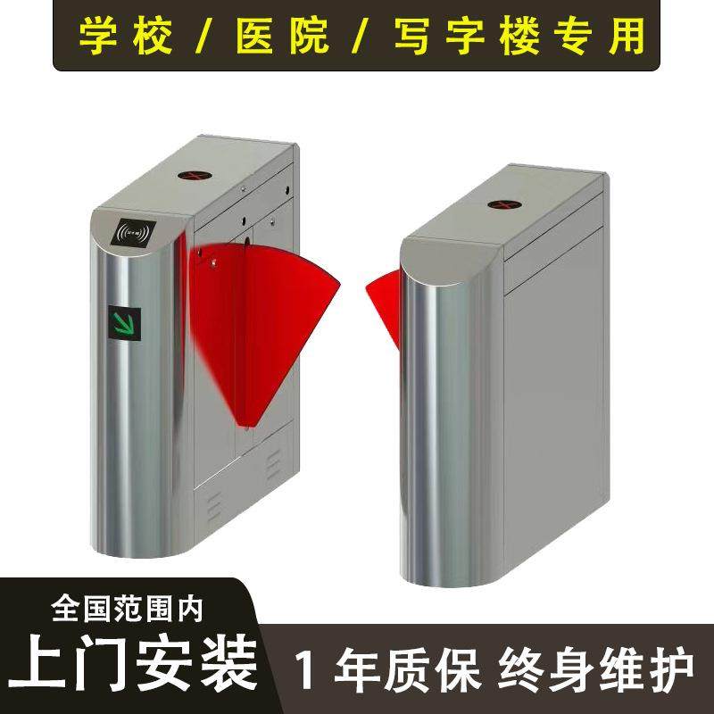 Gate machine face recognition access control system visitor wing gate health code channel gate construction site attendance all-in-one machine face recognition