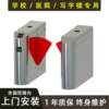 Gate machine face recognition access control system visitor wing gate health code channel gate construction site attendance all-in-one machine face recognition