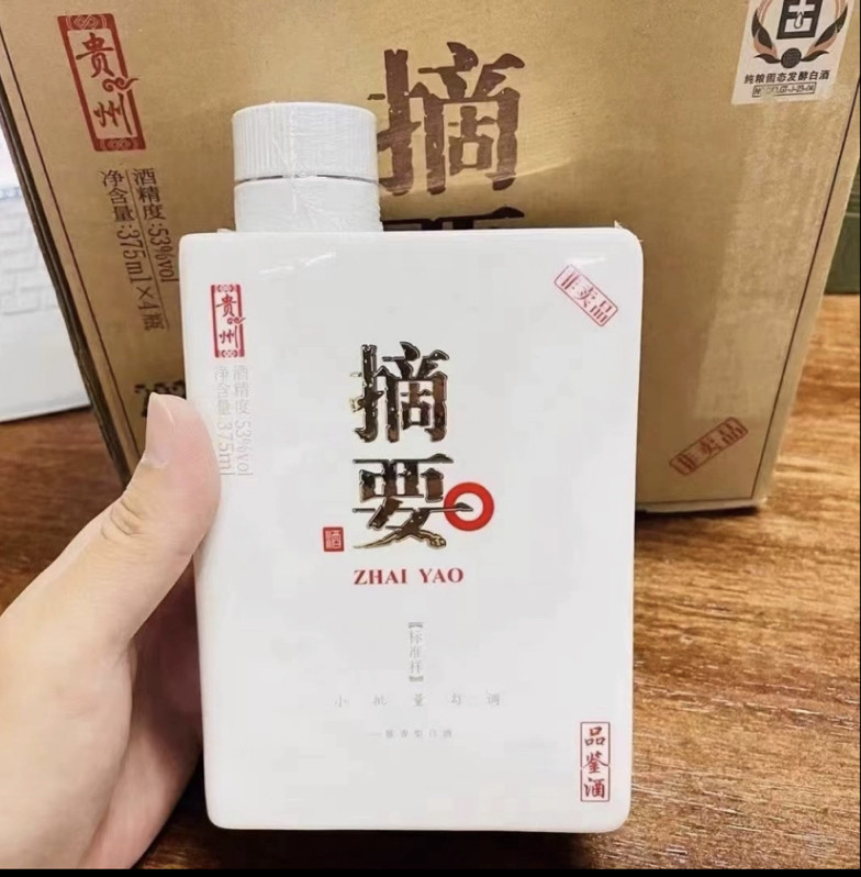 贵州金沙回沙摘要珍品版53度酱香型白酒375ml*1瓶装送礼评价- 淘宝网