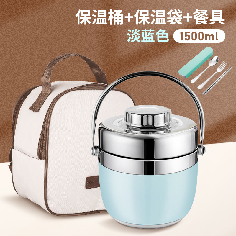 Extra-Long Steel Insulated Pot, Vacuum Stewing Insulated Pot, Double-Layer Insulated Pot, Soup Pot for Male and Female Elementary School Students, for Work