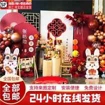 One-year-old birthday party layout Baby Bunnys 100-day banquet first-year gift props balloon decoration kt board background wall