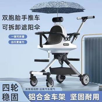 Twin Stroller, a Magical Tool for Walking with Two Children, Can Be Used by Two People to Sit in Front and Behind, Lightweight and Portable, Foldable, Suitable for Children, Infants, and Second-Born Children